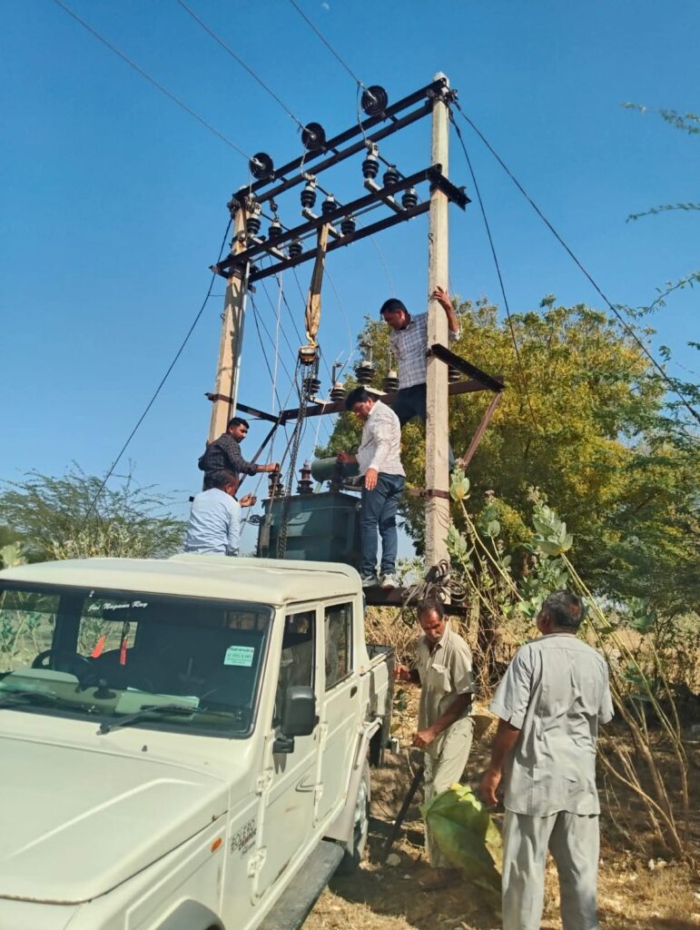 बीजली विभाग