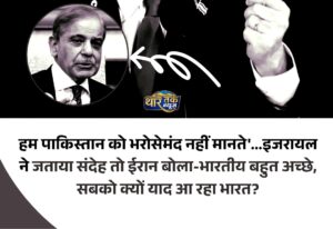 America-iran or pakistan