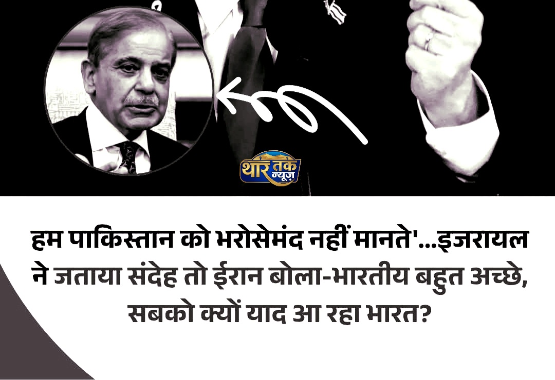 America-iran or pakistan