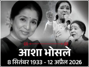 Asha Bhosle Passes Away at 92: Legendary Indian Singer Dies Due to Multi-Organ Failure
