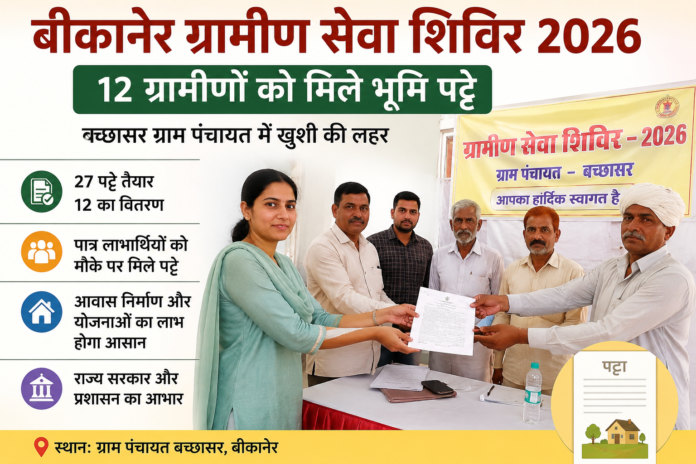 Thar Tak News