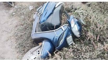 Accident:सड़क किनारे खड़ी एक्टिवा को पिकअप ने मारी टक्कार, बुजुर्ग की मौत, एक घायल - Pickup Collided With Activa Standing On The Roadside One Dead One Injured - Amar Ujala Hindi News